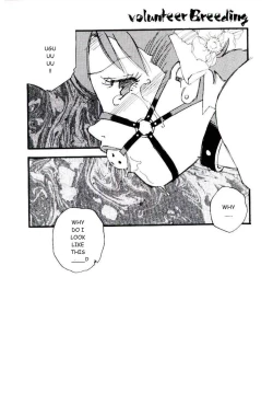 Page 20 of Volunteer Breeding Ch.4