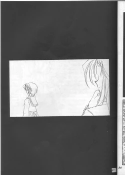 Page 21 of Fujisaki Shiori Kaizou Jikken