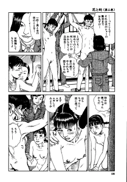 Page 131 of Hana to Hebi 3