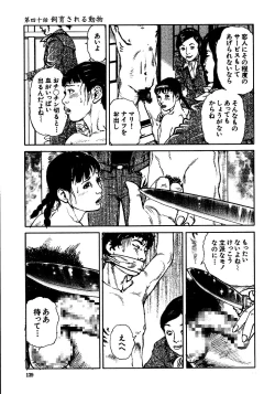 Page 144 of Hana to Hebi 3