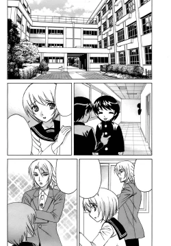 Page 105 of Ane Plus