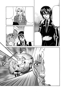 Page 126 of Ane Plus