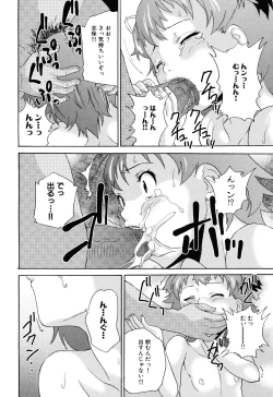 Page 58 of Zetsubou Rinkan Gakkou