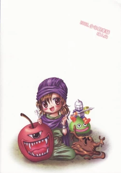 Page 26 of Daishiden no Chiisana Rou