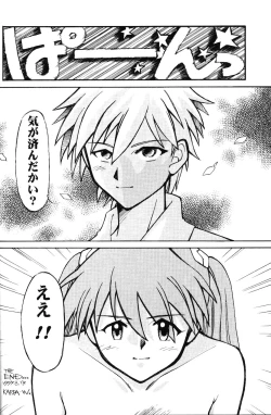 Page 23 of Genitals 02