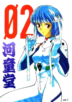 Page 56 of Genitals 02