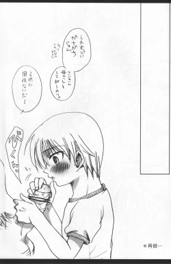 Page 58 of Dekiai Palace