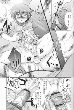 Page 11 of Haiiro Sunadokei