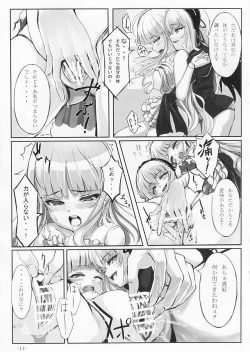 Page 10 of Lazy tea party