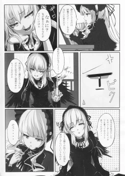 Page 3 of Lazy tea party