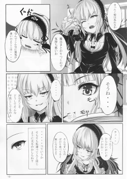 Page 4 of Lazy tea party