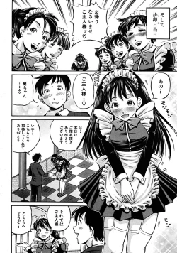 Page 278 of COMIC MUJIN 2008-07