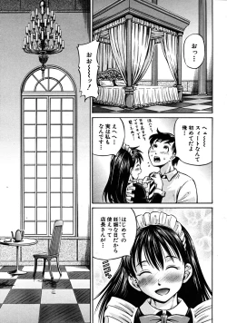 Page 279 of COMIC MUJIN 2008-07