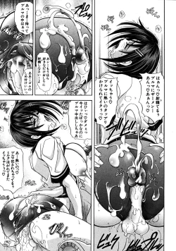 Page 401 of COMIC MUJIN 2008-07