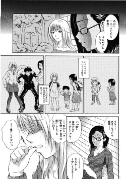 Page 601 of COMIC MUJIN 2008-07