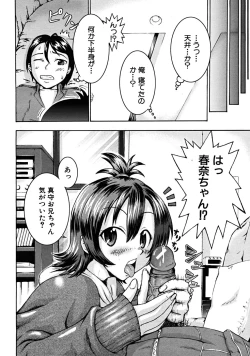 Page 630 of COMIC MUJIN 2008-07