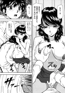 Page 663 of COMIC MUJIN 2008-07