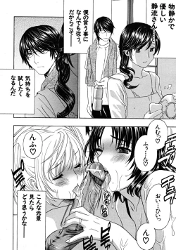 Page 66 of COMIC MUJIN 2008-07