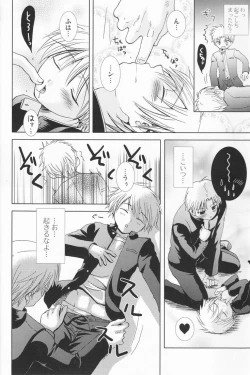 Page 37 of Marugoto Lemonade