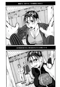 Page 17 of Chichi-Haru