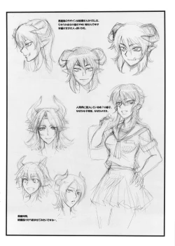 Page 15 of Hybrid! 3