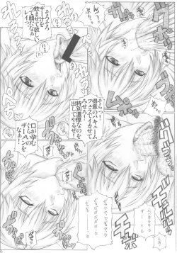 Page 15 of Angel's stroke 52 Okuchi Shibori 2