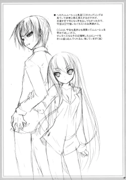 Page 37 of Kouhime Kyouhime