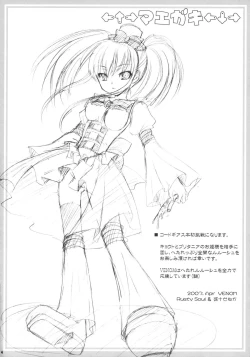 Page 4 of Kouhime Kyouhime