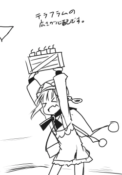 Page 4 of Rorona Chicchaku Nacchatta!