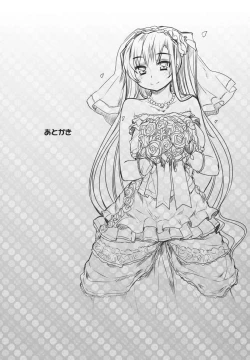 Page 31 of Aisha Kouden