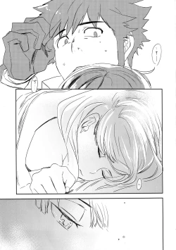 Page 20 of Keiyakusha to Asa no Hako