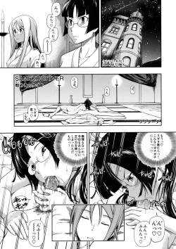 Page 1 of SAMEKH DRIVER Kirameki no Kate