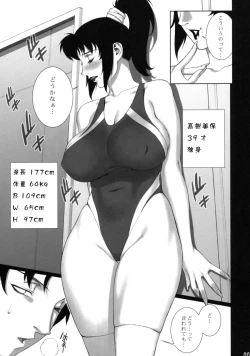 Page 6 of Cosplay Shichae!!