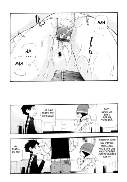 Page 22 of Ryuushutsu Stray Sheep2