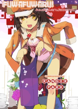 Page 24 of Ryuushutsu Stray Sheep2