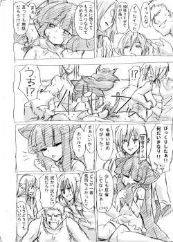 Page 38 of Dassou Kemomimi Ouji no Higeki