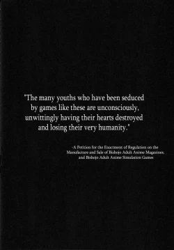 Page 4 of Ore to Imouto no 200-nichi Sensou | The 200 Day War Of me and my Sister