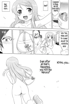 Page 55 of Ore to Imouto no 200-nichi Sensou | The 200 Day War Of me and my Sister
