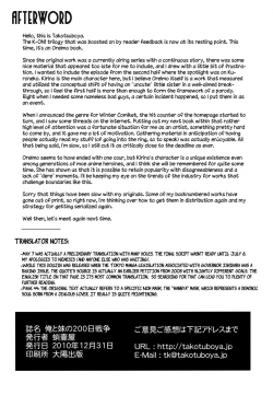 Page 58 of Ore to Imouto no 200-nichi Sensou | The 200 Day War Of me and my Sister