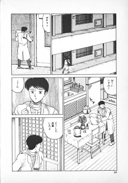 Page 2 of Jigsaw Girl