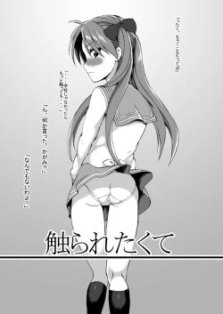 Page 3 of Futanari Koukan 6000P