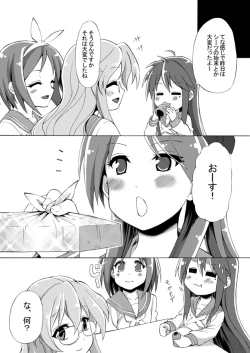 Page 43 of Futanari Koukan 6000P