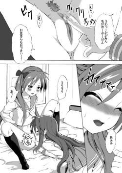 Page 4 of Futanari Koukan 6000P
