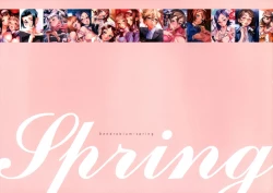 Page 12 of Dendrobium