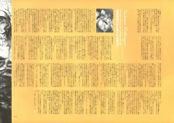 Page 188 of Dendrobium