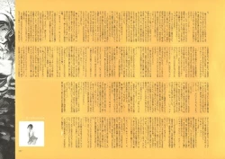 Page 192 of Dendrobium