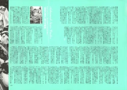 Page 258 of Dendrobium