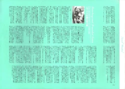 Page 259 of Dendrobium