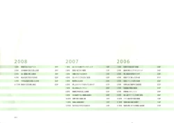 Page 272 of Dendrobium