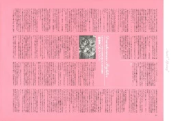 Page 65 of Dendrobium